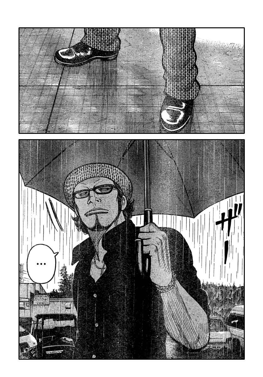 Page 17 Chapter 114 Worst