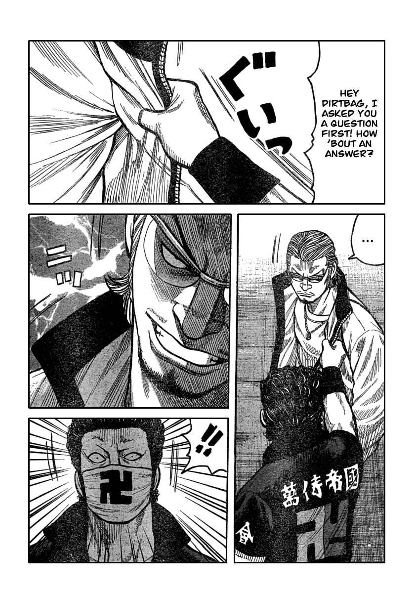 Page 24 Chapter 114 Worst