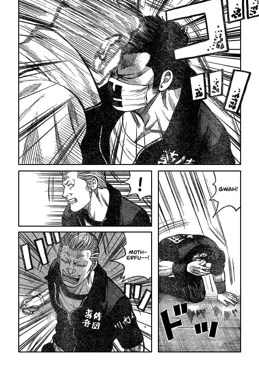 Page 25 Chapter 114 Worst