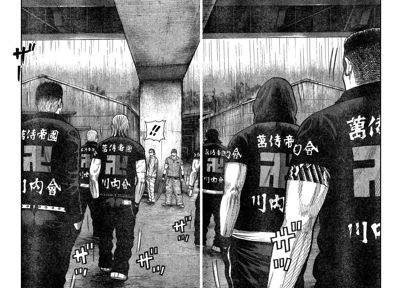 Page 28 Chapter 114 Worst