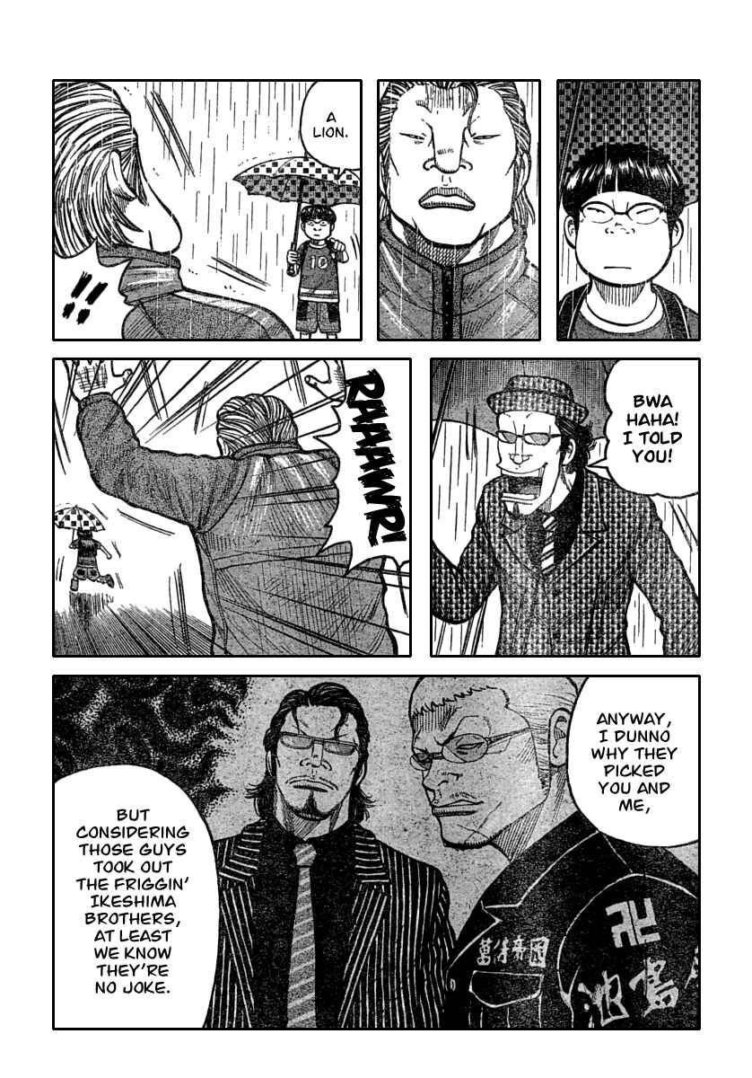 Page 8 Chapter 114 Worst