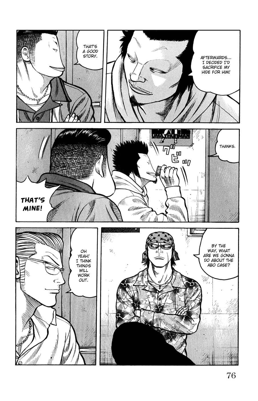 Page 19 Chapter 58 Worst