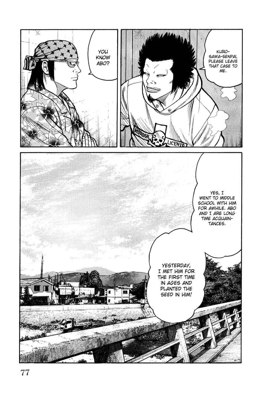 Page 20 Chapter 58 Worst