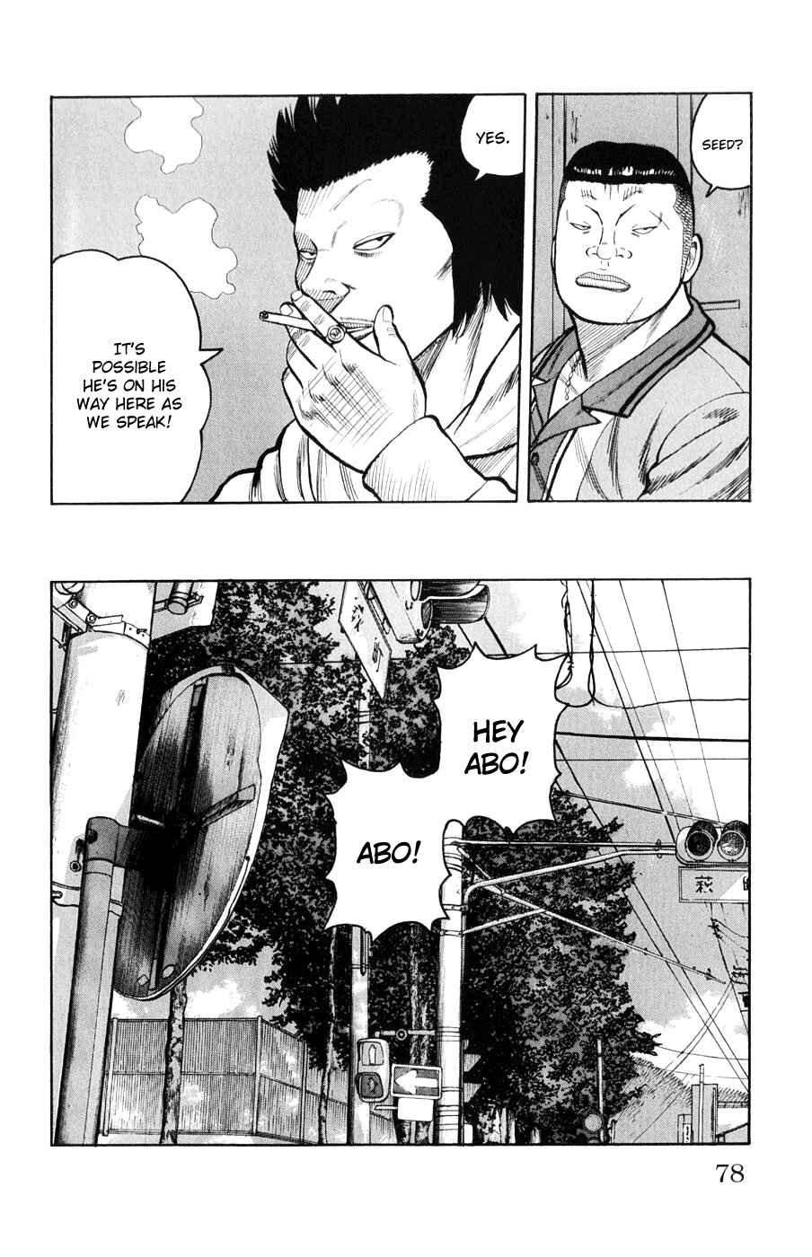 Page 21 Chapter 58 Worst