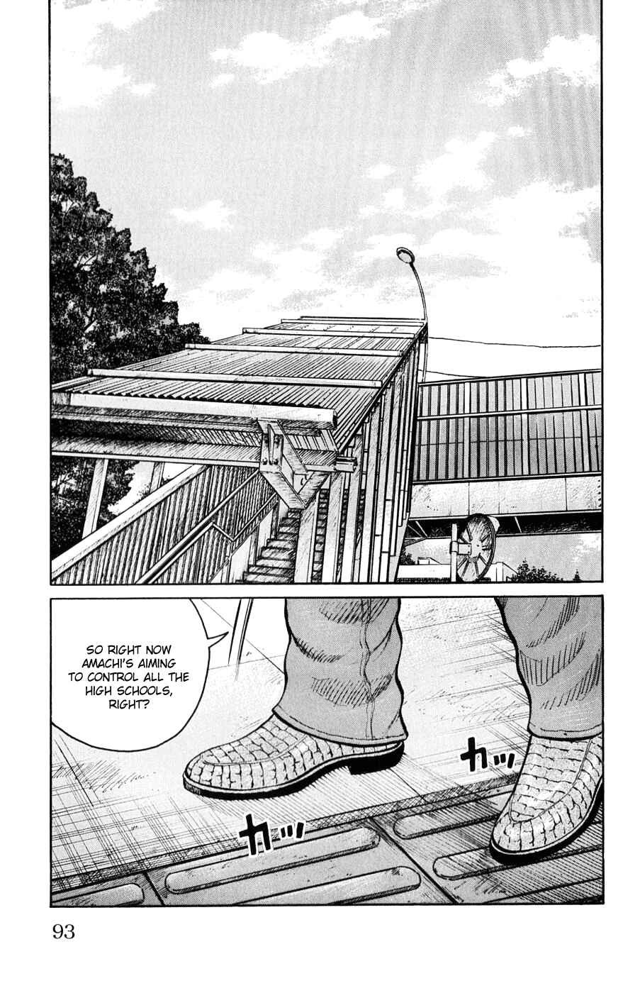 Page 36 Chapter 58 Worst
