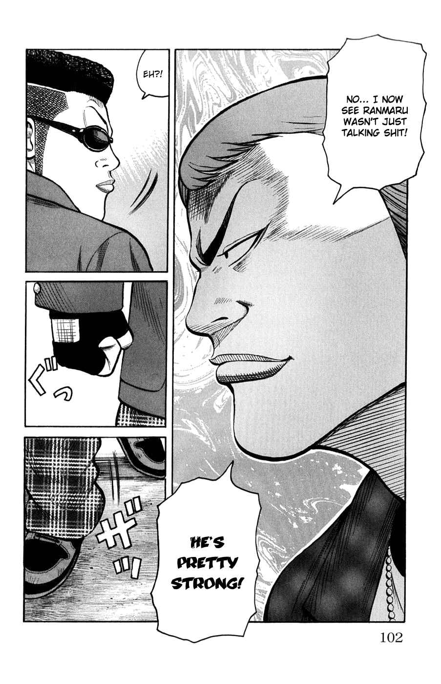 Page 45 Chapter 58 Worst