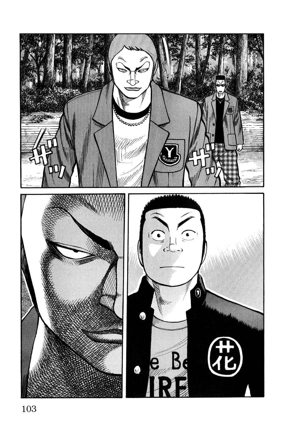 Page 46 Chapter 58 Worst