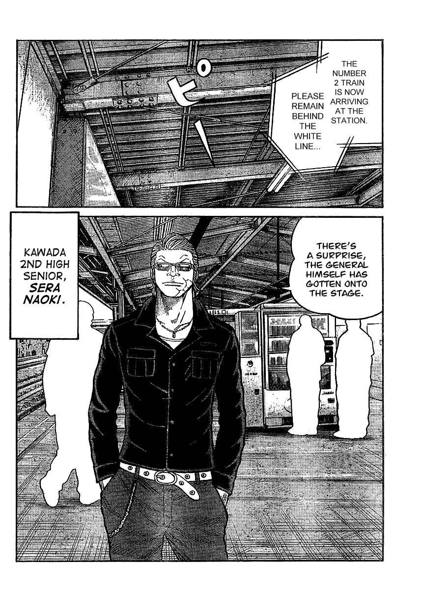 Page 16 Chapter 98 Worst