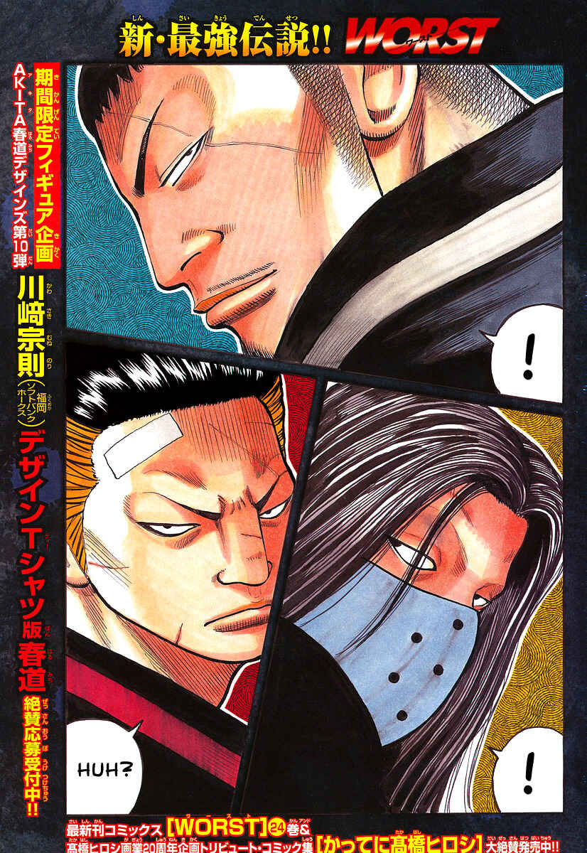 Page 2 Chapter 98 Worst
