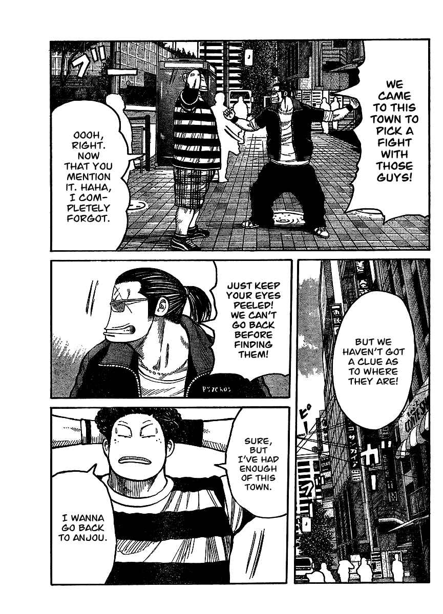 Page 21 Chapter 98 Worst