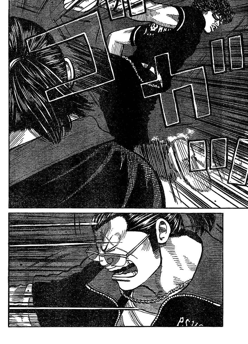 Page 32 Chapter 98 Worst