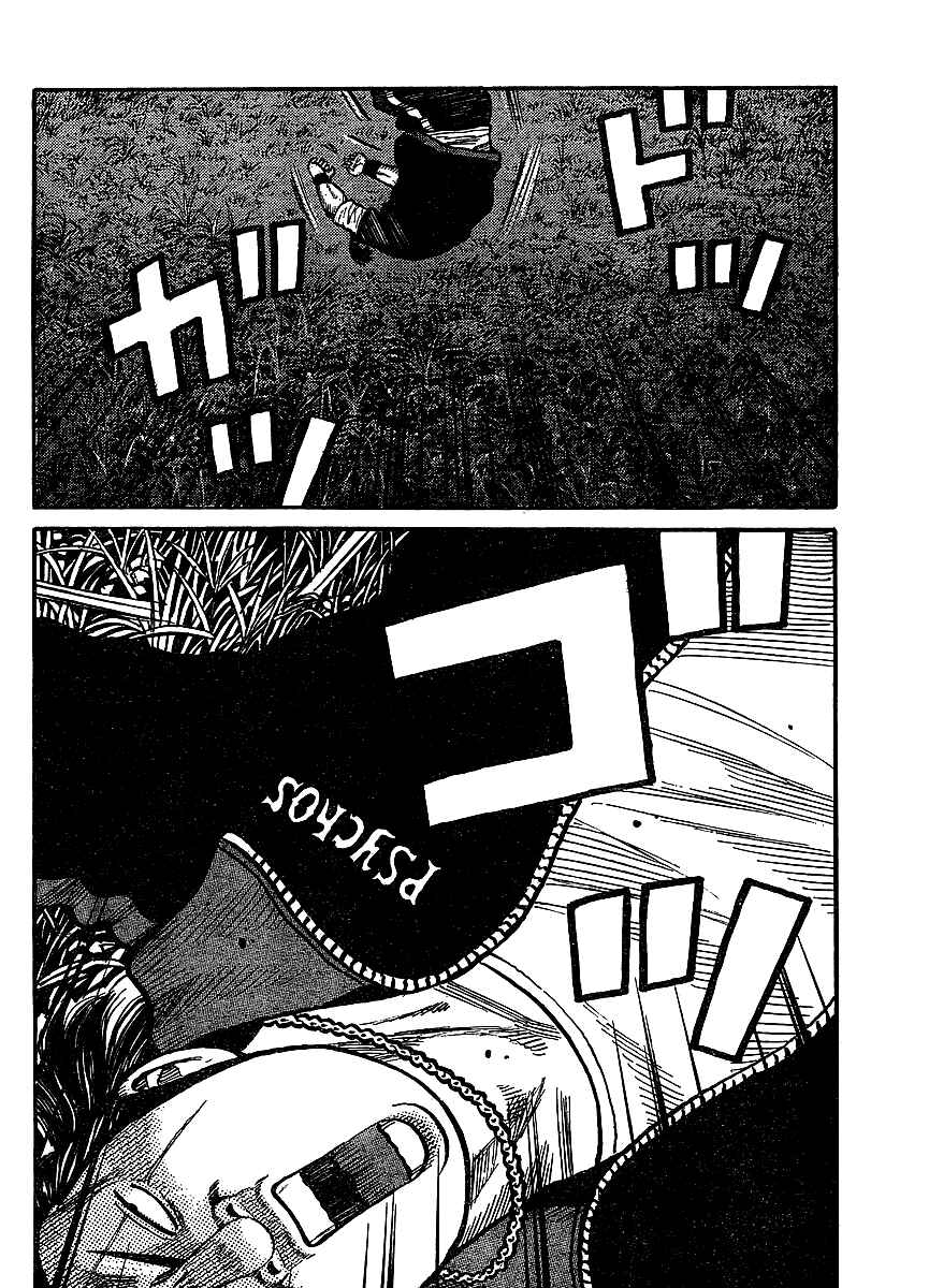 Page 34 Chapter 98 Worst