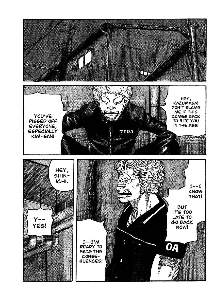 Page 43 Chapter 98 Worst