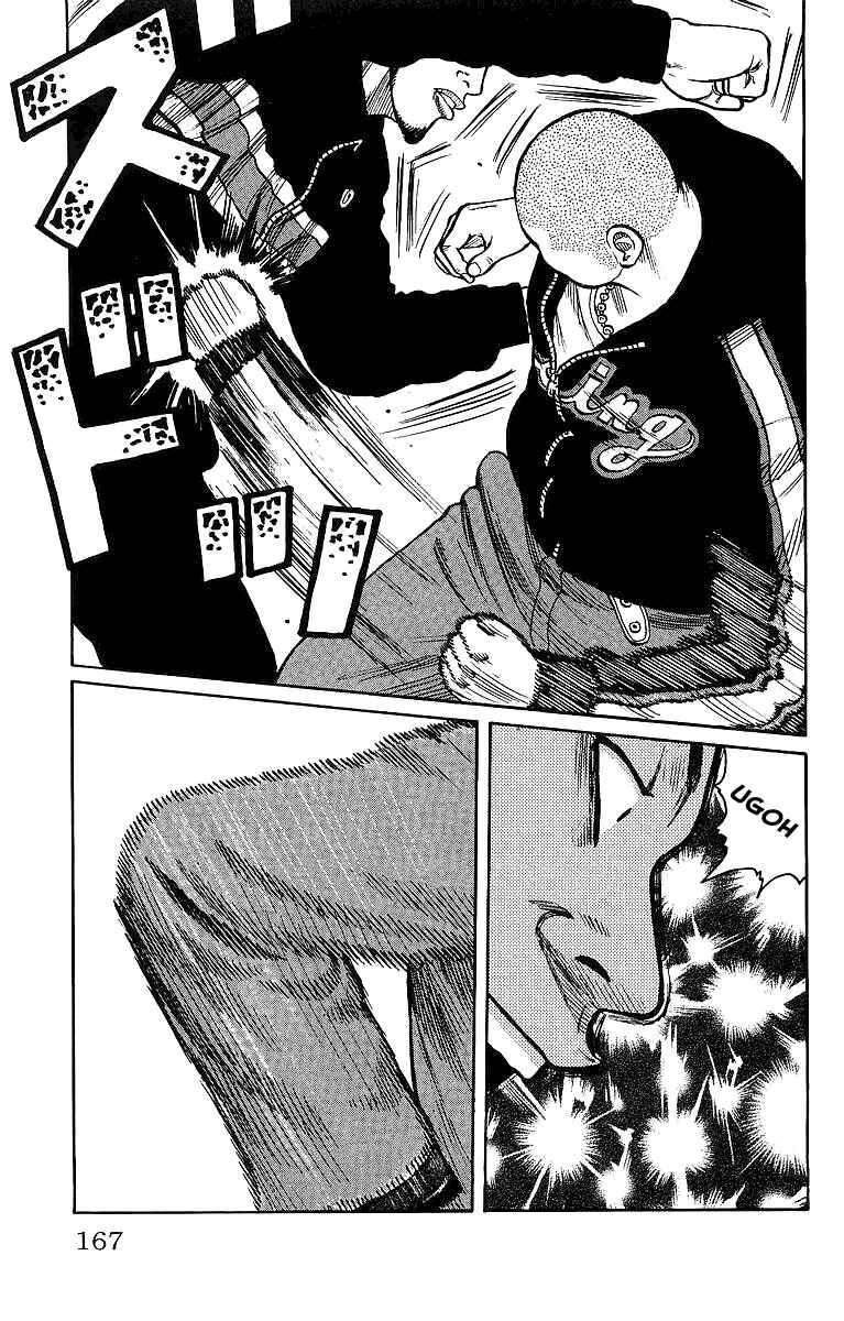 Page 17 Chapter 28 Worst