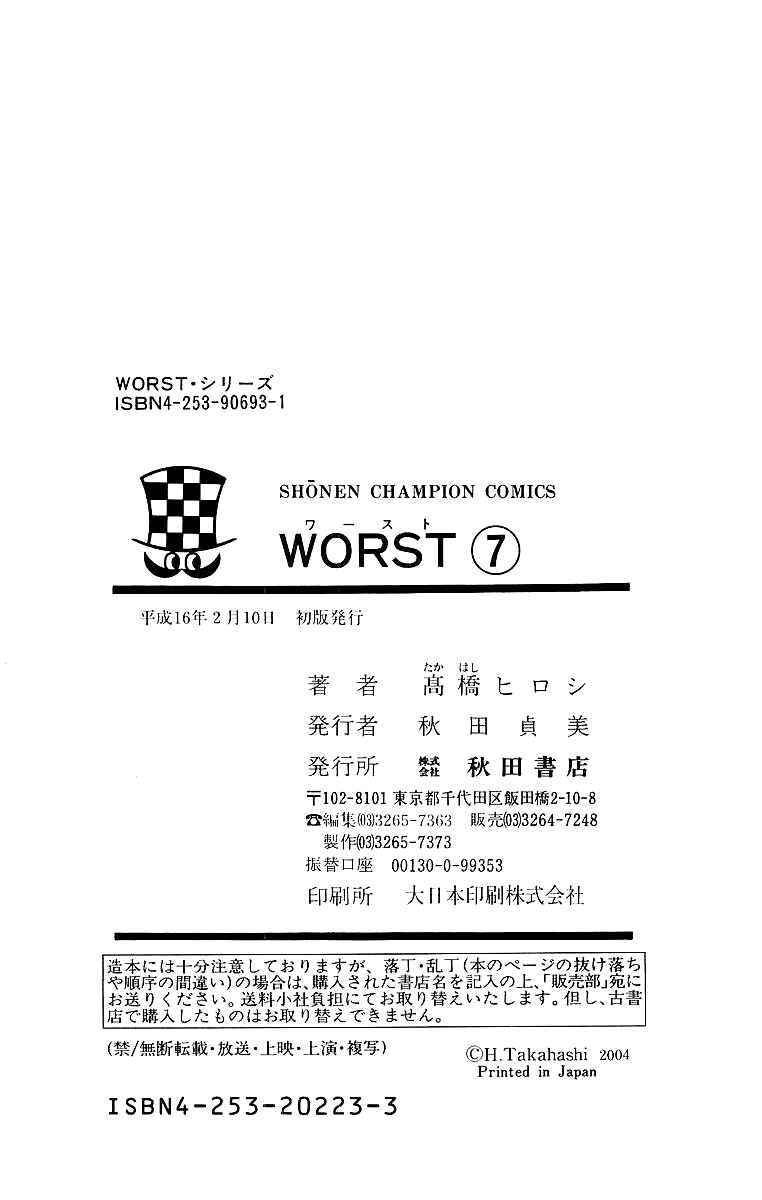 Page 50 Chapter 28 Worst