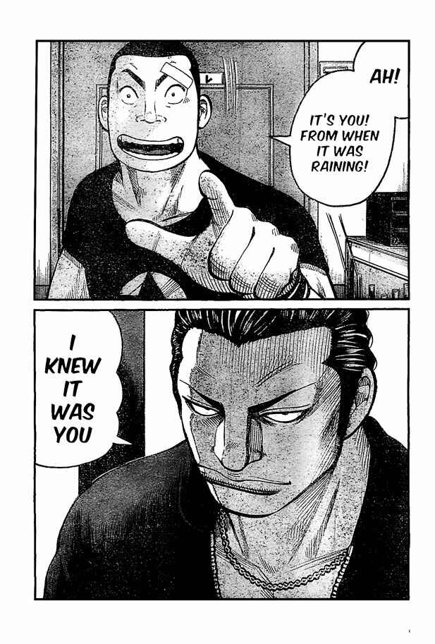 Page 15 Chapter 122 Worst