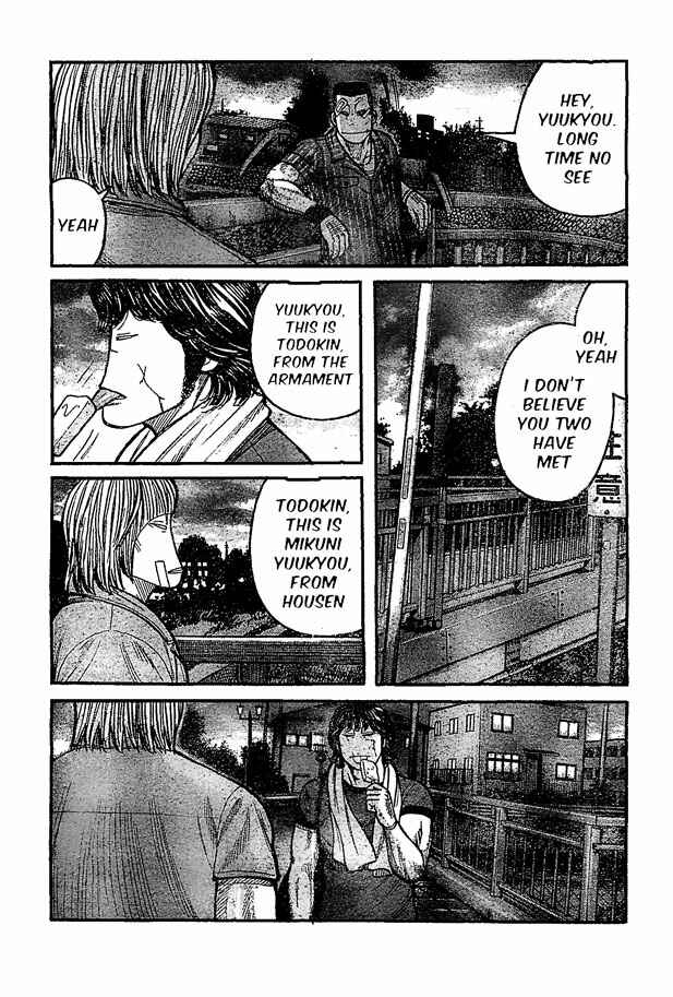 Page 21 Chapter 122 Worst