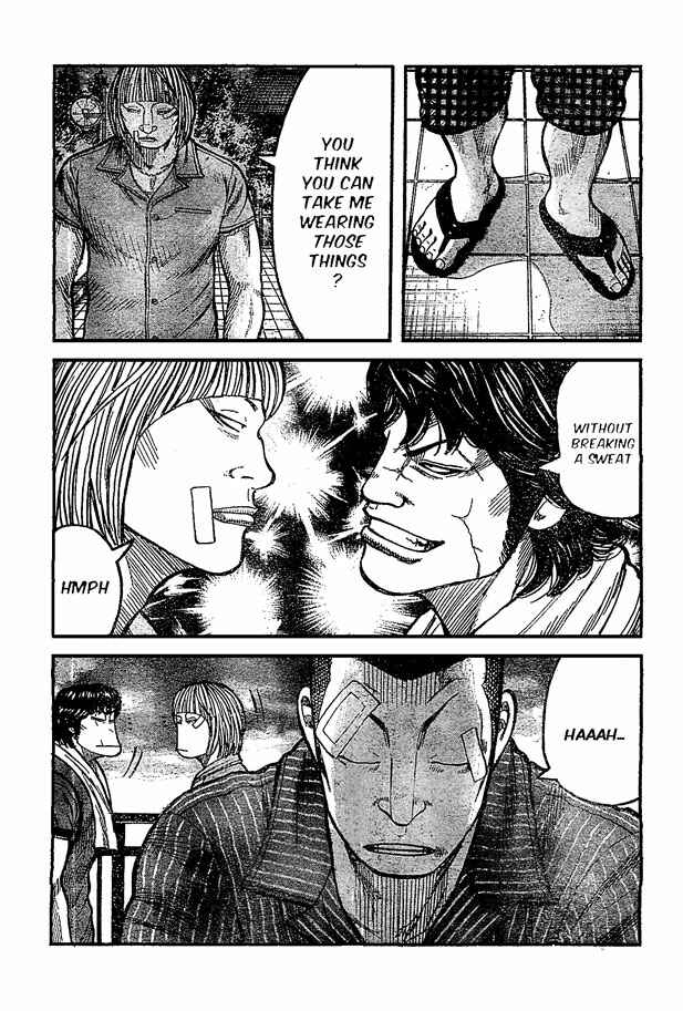 Page 23 Chapter 122 Worst