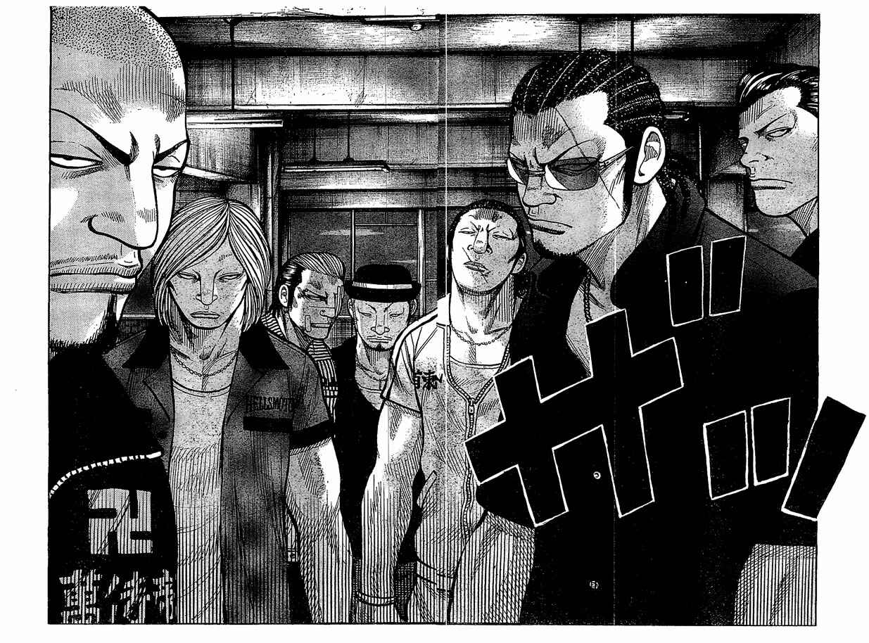 Page 40 Chapter 122 Worst
