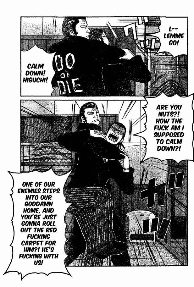 Page 6 Chapter 122 Worst