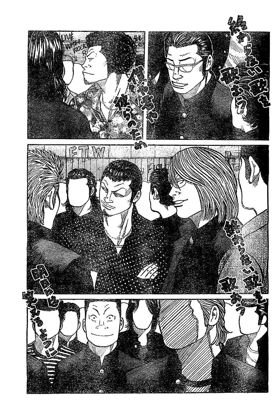 Page 10 Chapter 131 Worst