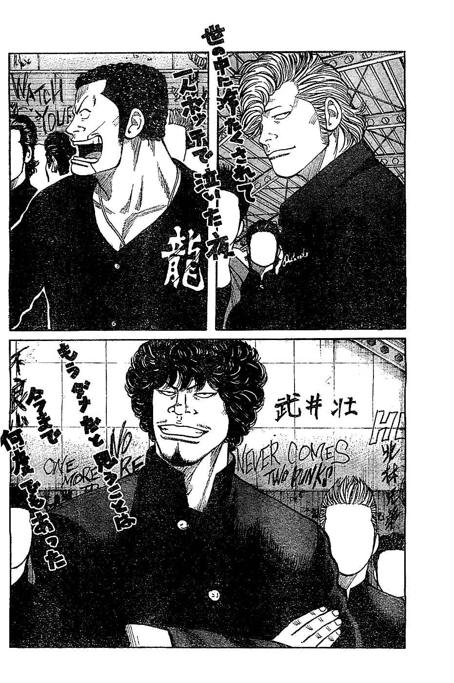Page 11 Chapter 131 Worst