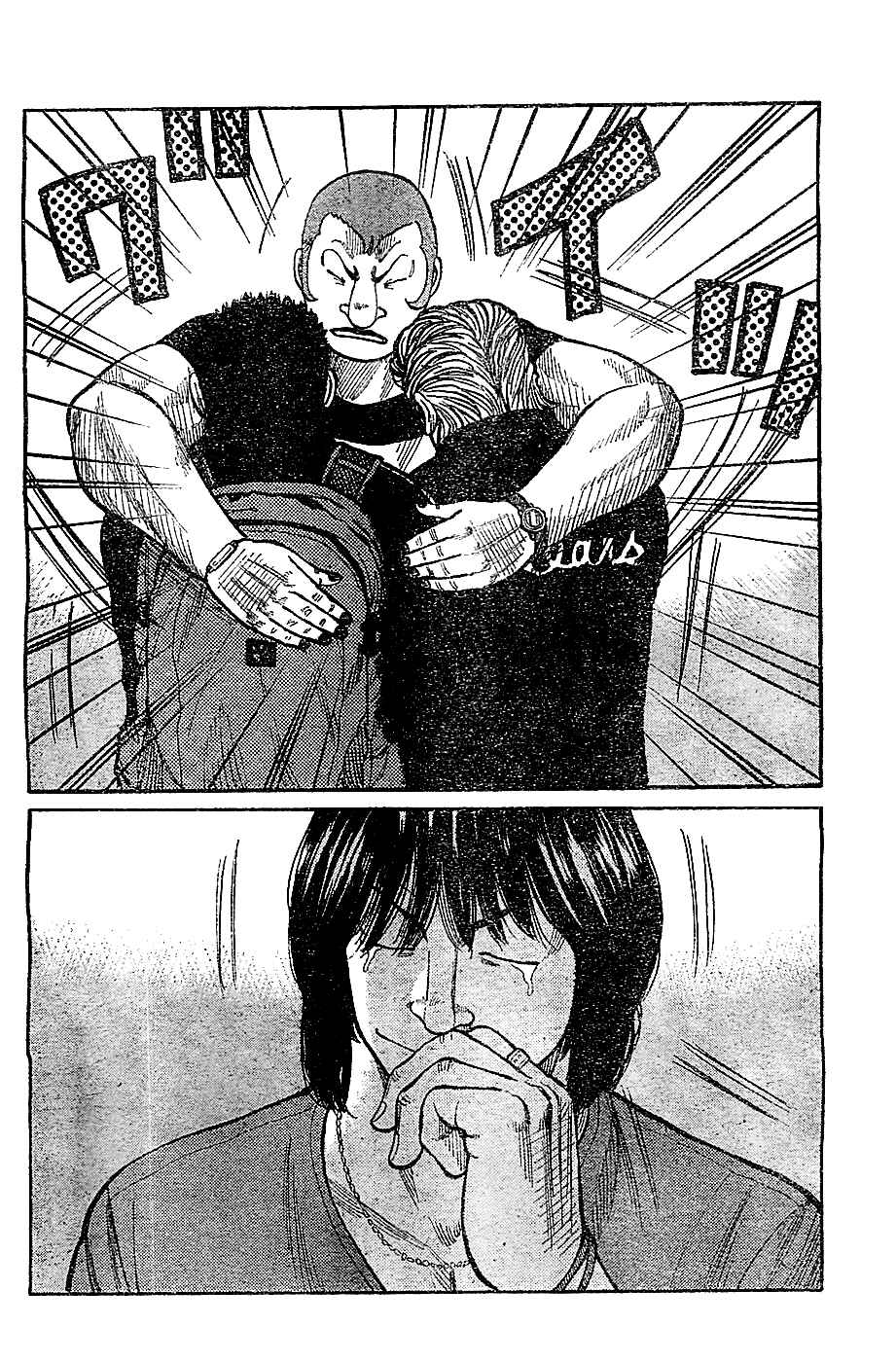 Page 29 Chapter 131 Worst