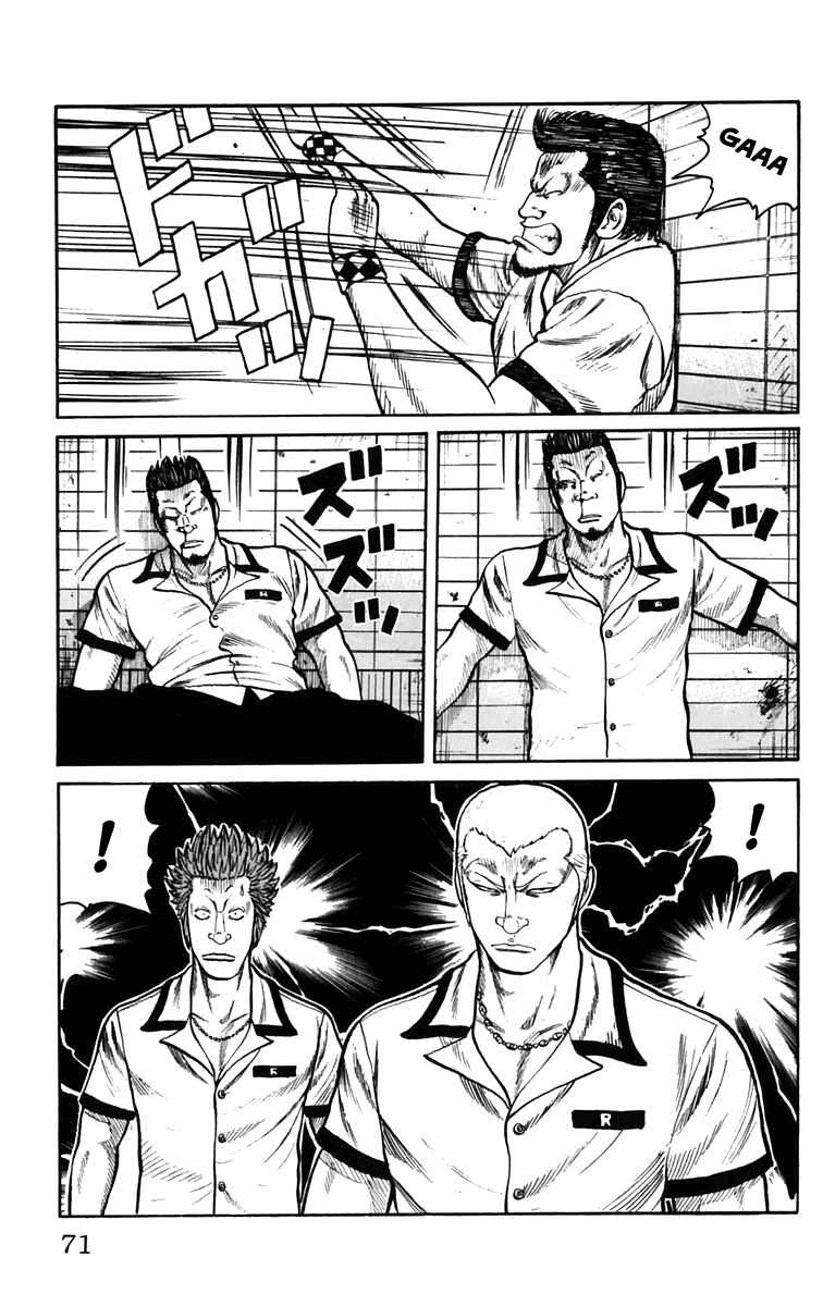 Page 15 Chapter 22 Worst