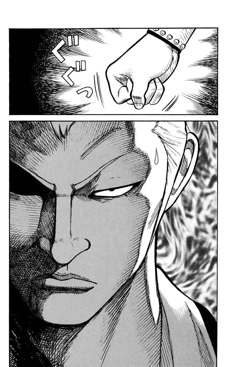 Page 20 Chapter 22 Worst