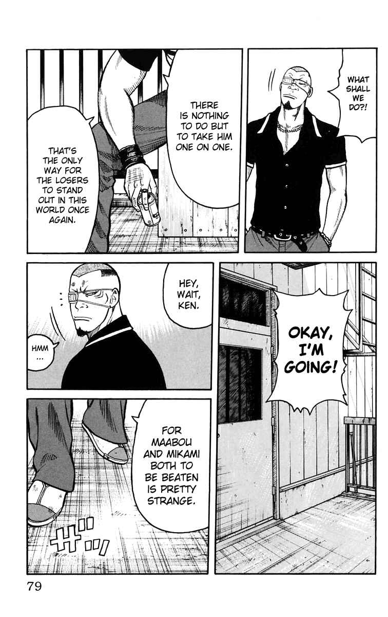 Page 23 Chapter 22 Worst