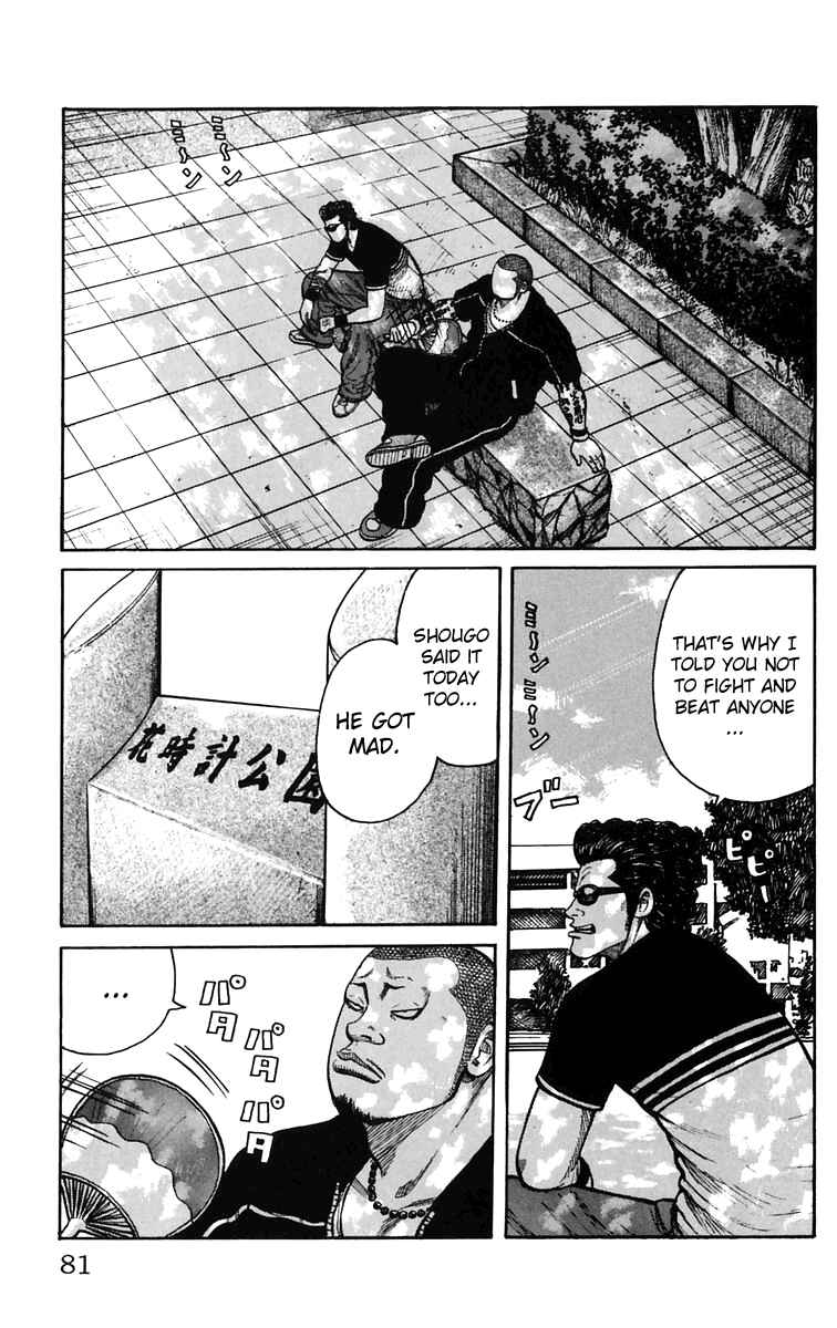 Page 25 Chapter 22 Worst