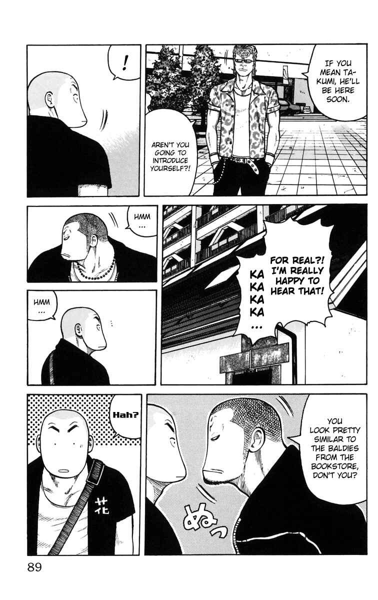 Page 33 Chapter 22 Worst