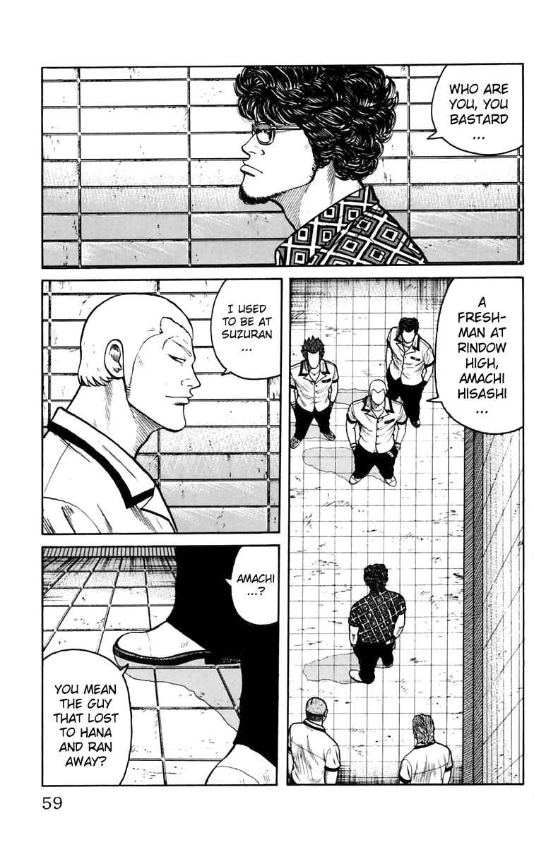 Page 4 Chapter 22 Worst