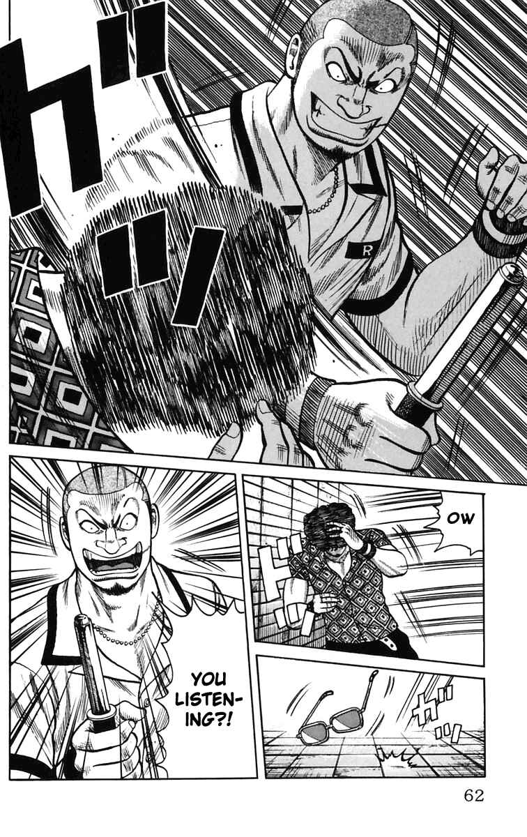 Page 7 Chapter 22 Worst