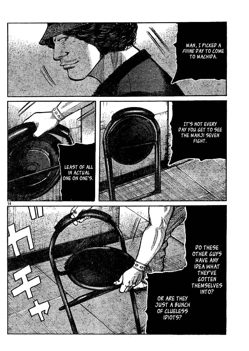 Page 13 Chapter 123 Worst