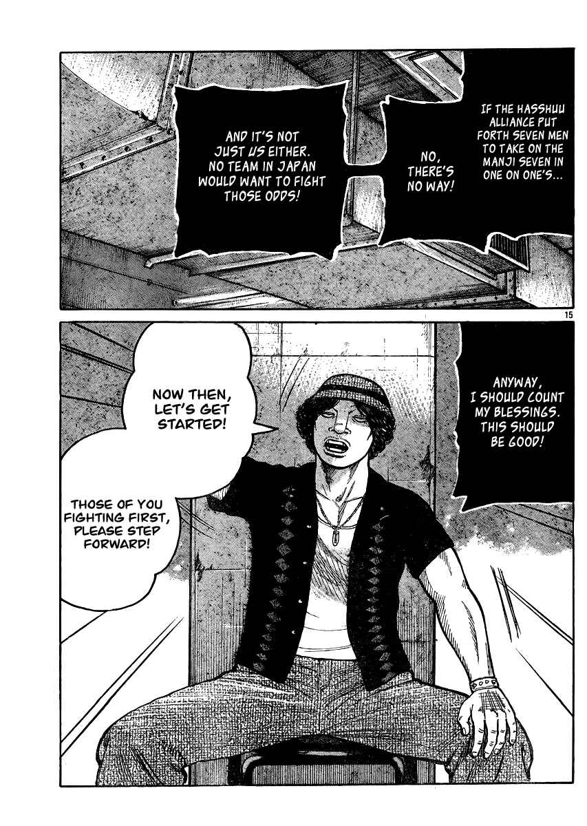 Page 14 Chapter 123 Worst