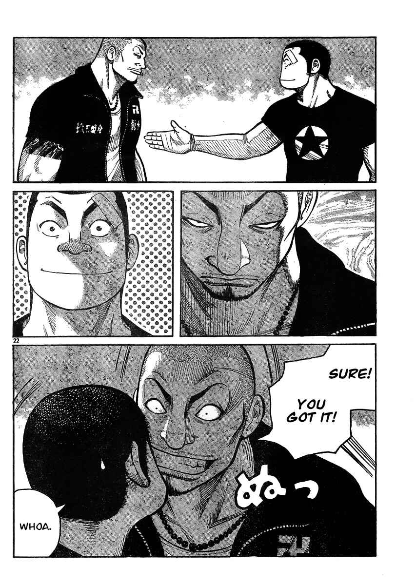 Page 21 Chapter 123 Worst
