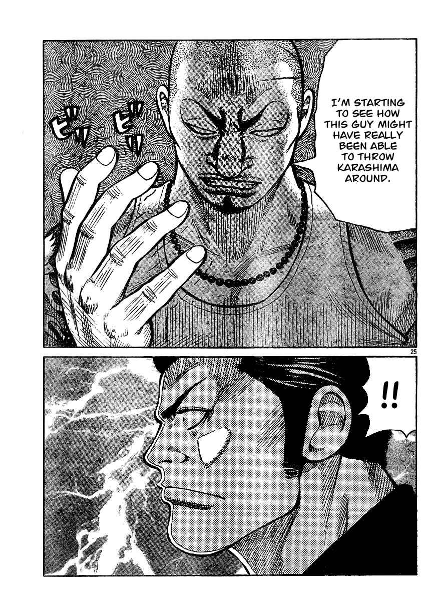 Page 24 Chapter 123 Worst