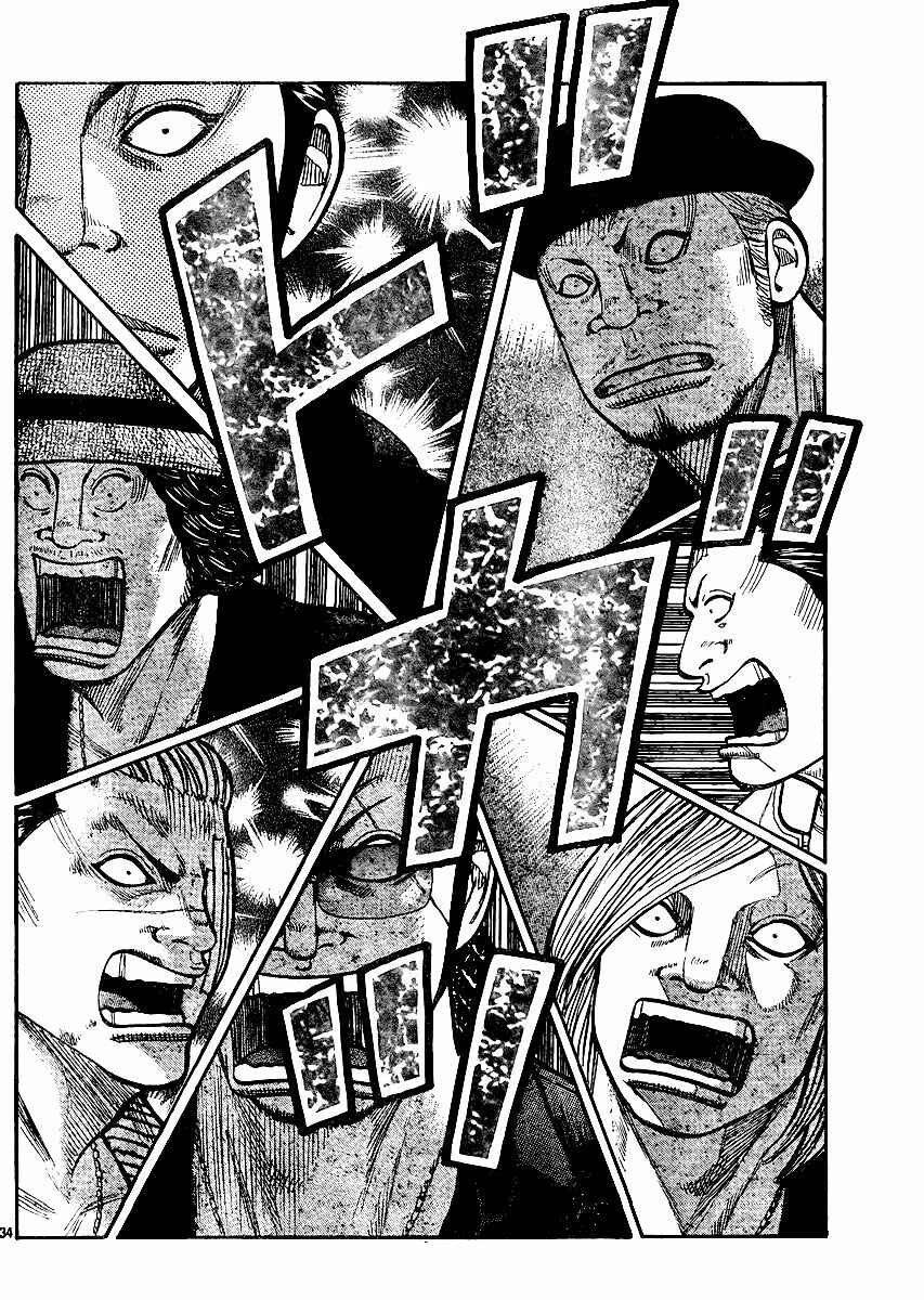 Page 32 Chapter 123 Worst