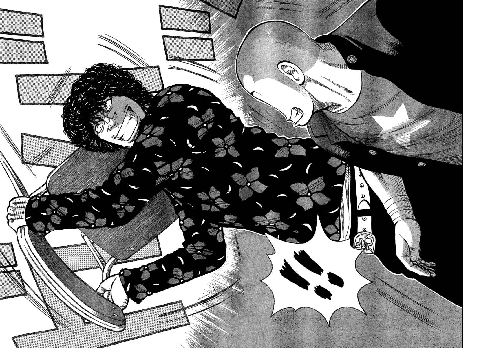 Page 11 Chapter 107 Worst