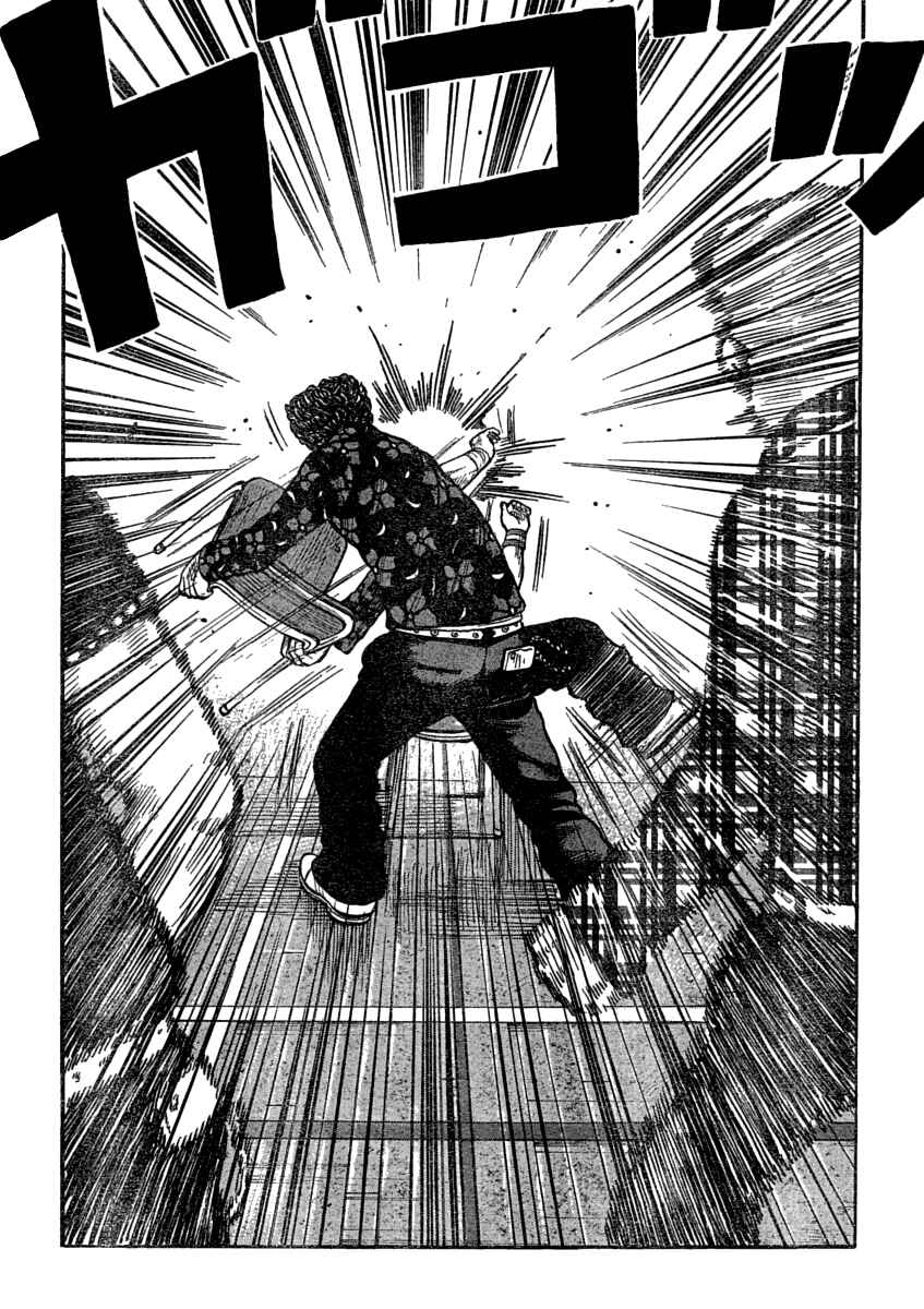 Page 12 Chapter 107 Worst
