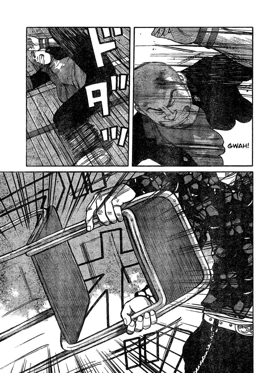 Page 13 Chapter 107 Worst