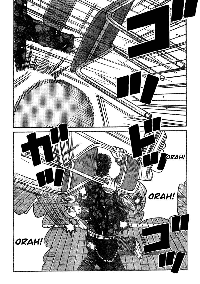 Page 14 Chapter 107 Worst
