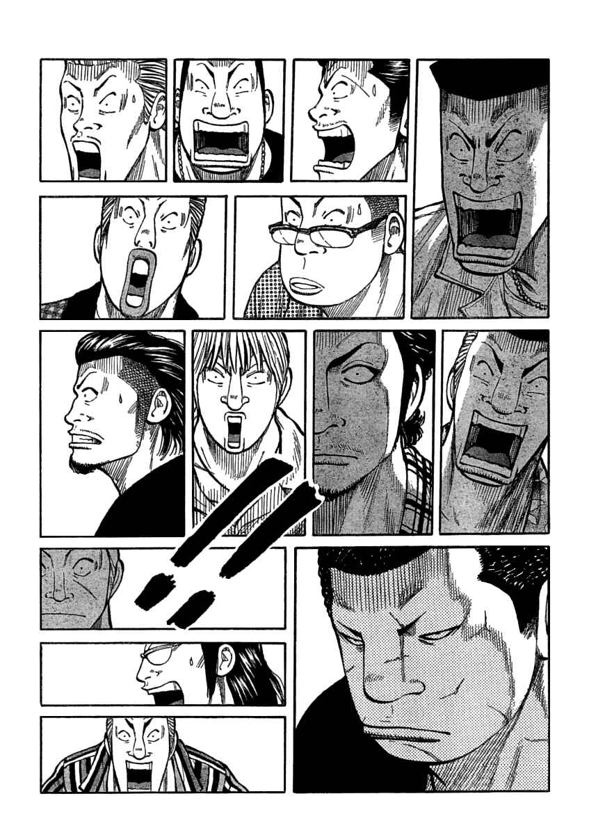 Page 19 Chapter 107 Worst