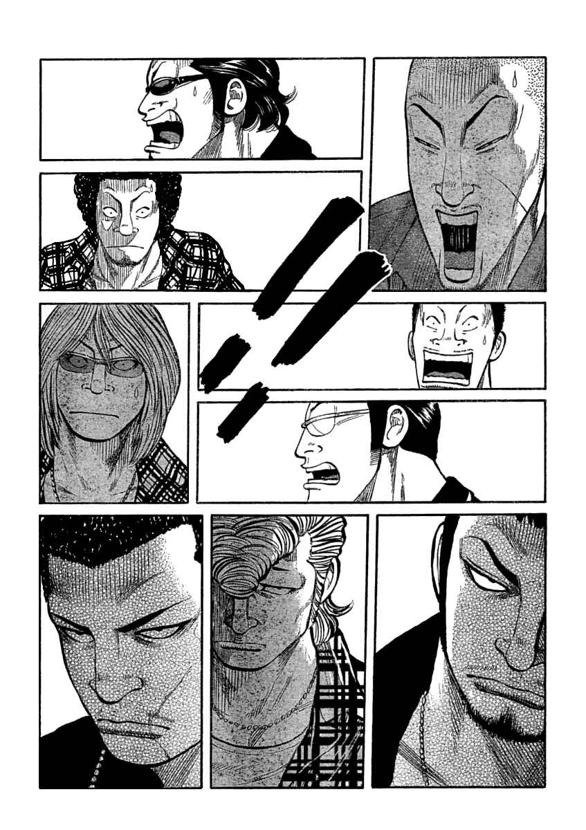 Page 20 Chapter 107 Worst