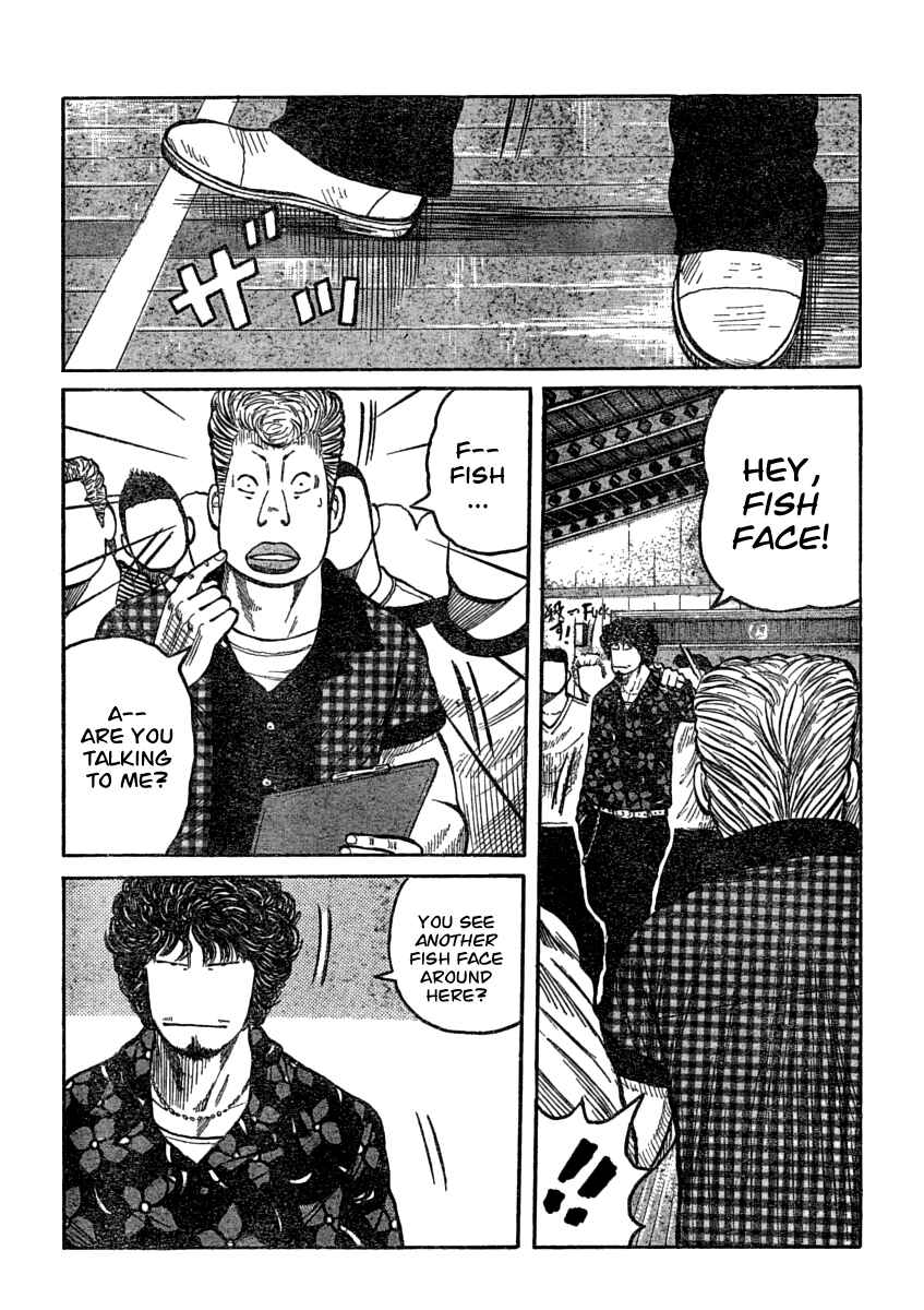 Page 25 Chapter 107 Worst