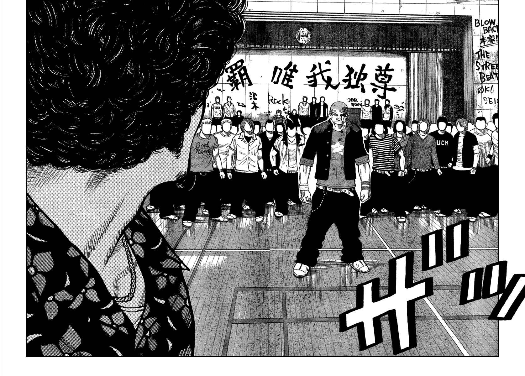 Page 29 Chapter 107 Worst