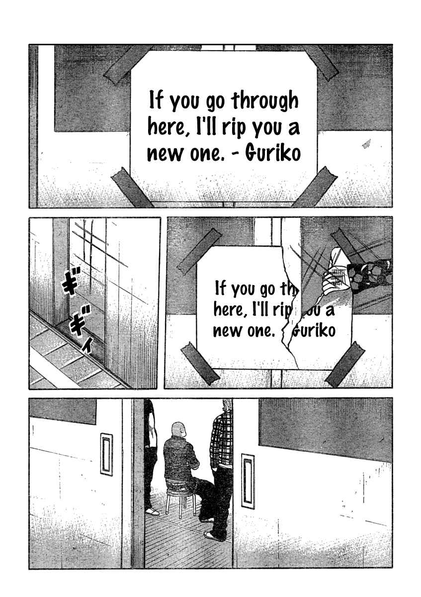 Page 3 Chapter 107 Worst