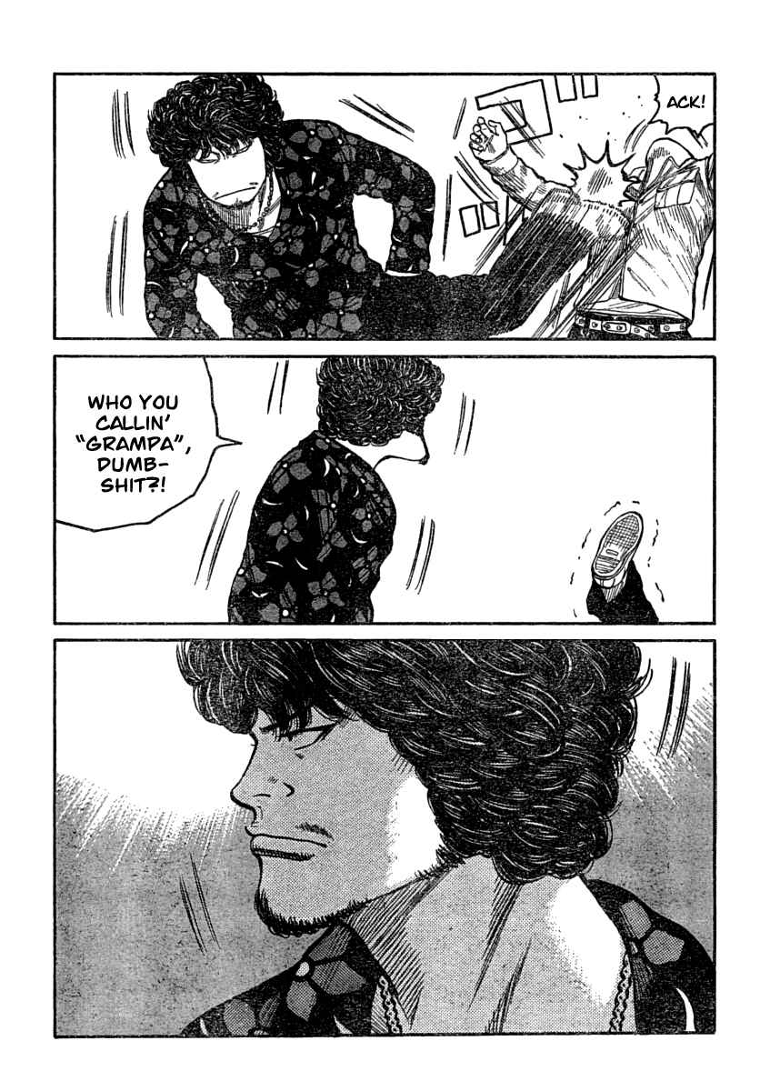 Page 33 Chapter 107 Worst