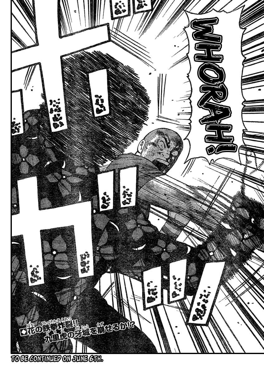 Page 41 Chapter 107 Worst